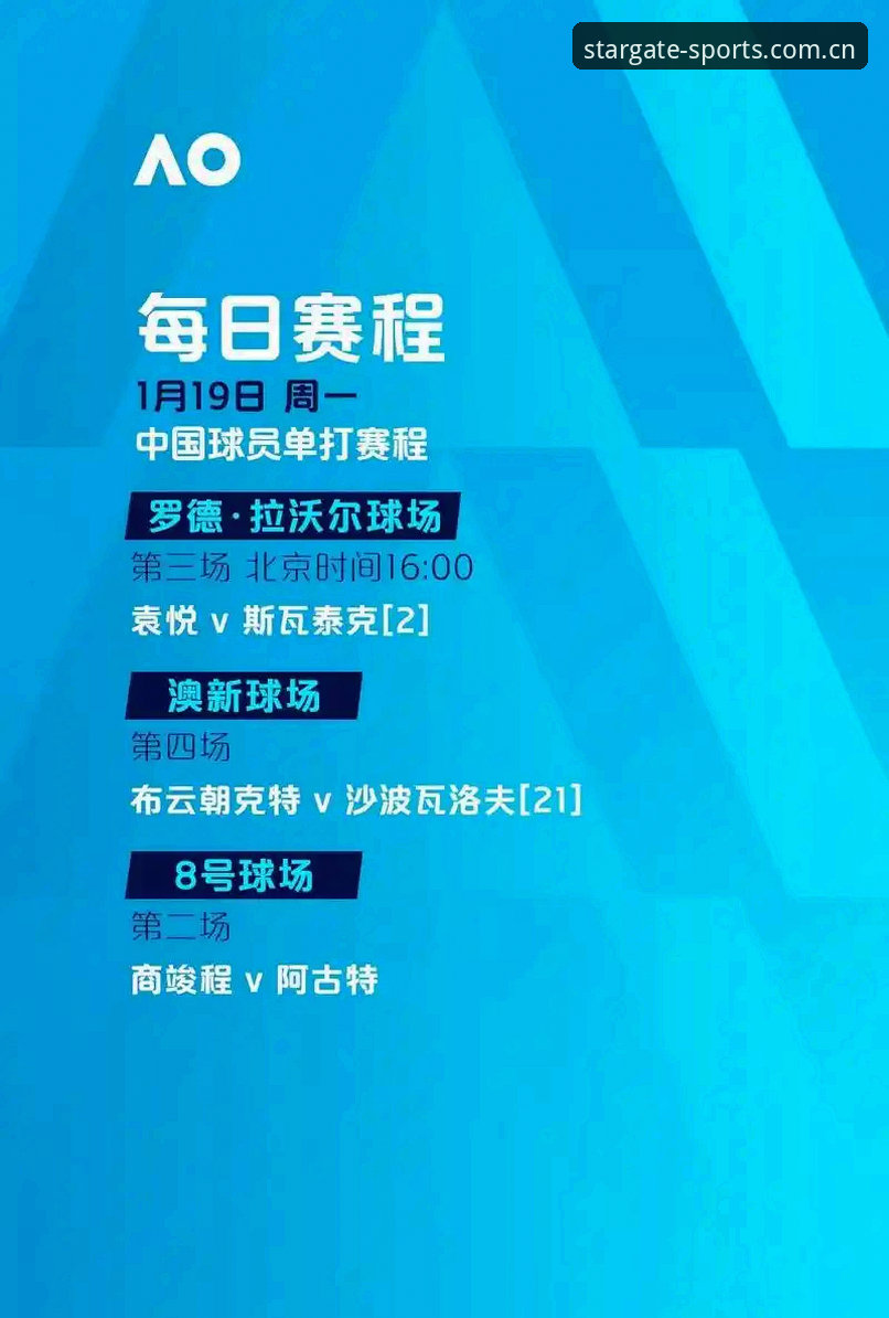 星空体育平台欧联杯决赛观赛指南：埃梅里封神夜，维拉3-0弗赖堡夺冠全解析