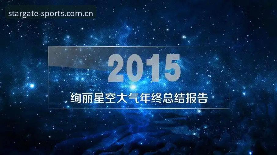 星空体育app安装失败与成功安装对比：新手必知的5个关键差异