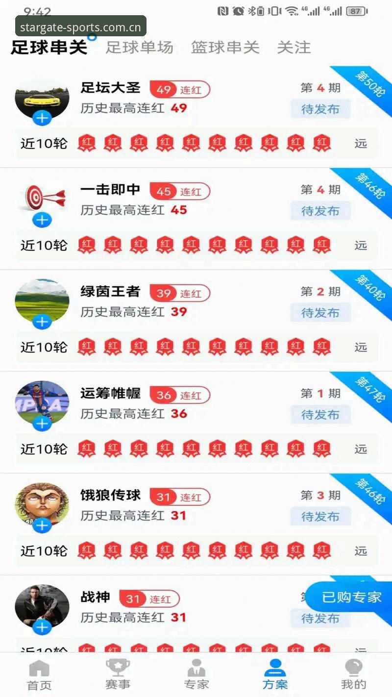 星空体育平台 星空体育平台使用指南:技术评测视角下的赛事数据体验